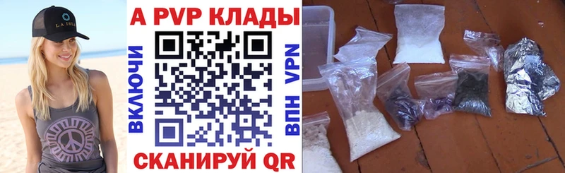 сколько стоит  Калтан  Альфа ПВП СК КРИС 