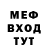 МДМА кристаллы fooledu