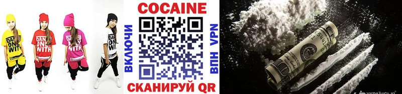 купить наркоту  Калтан  Cocaine 97% 