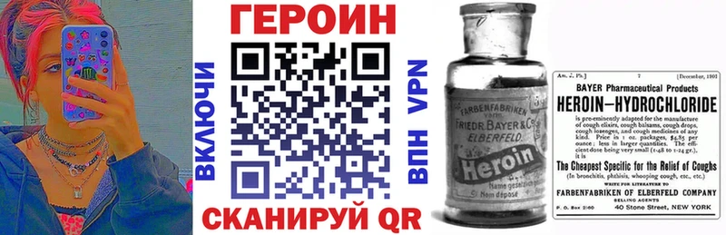 Героин Афган  ОМГ ОМГ рабочий сайт  Калтан  как найти наркотики 