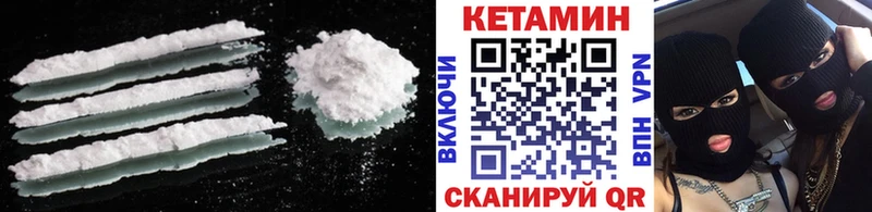 mega вход  Калтан  Кетамин ketamine 