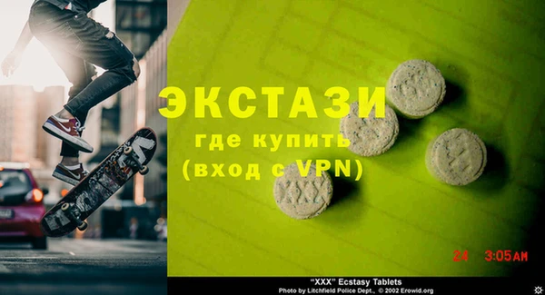 бутират Алзамай