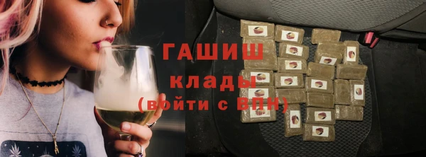 бутират Алзамай