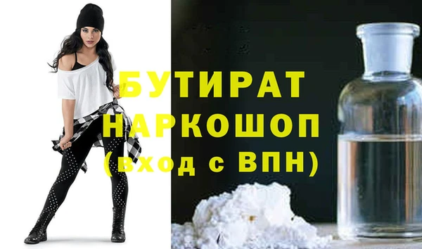 бутират Алзамай