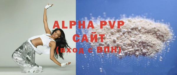 эйфоретик Алексеевка