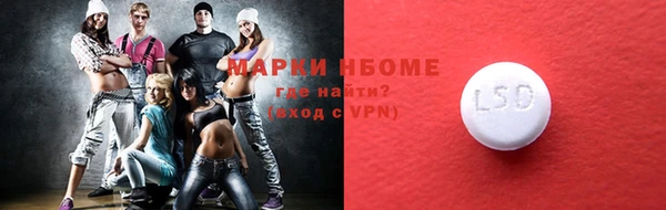 бутират Алзамай