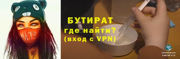 марихуана Семикаракорск