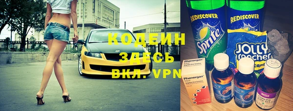 эйфоретик Алексеевка