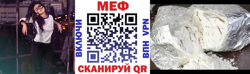 Меф mephedrone  наркошоп  Калтан 
