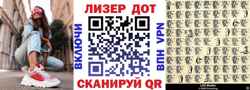 наркота  Калтан  KRAKEN   Марки N-bome 1,5мг 