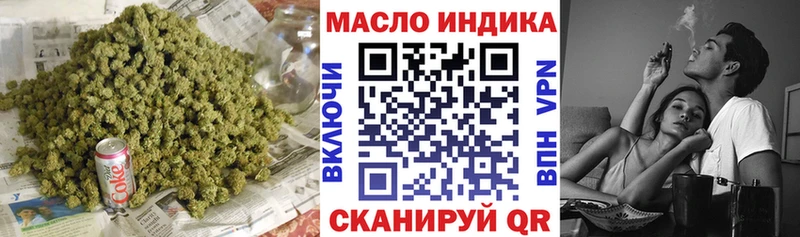 ТГК гашишное масло  Калтан 