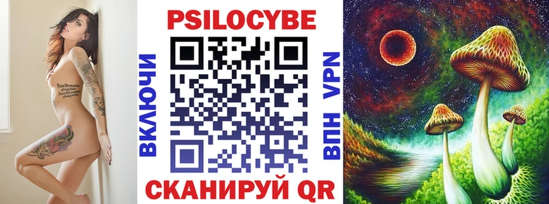 Псилоцибиновые грибы прущие грибы  Калтан 