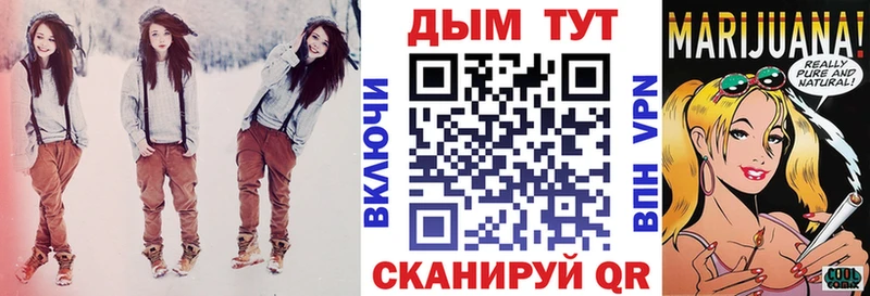 omg сайт  Калтан  Конопля Ganja  что такое наркотик 